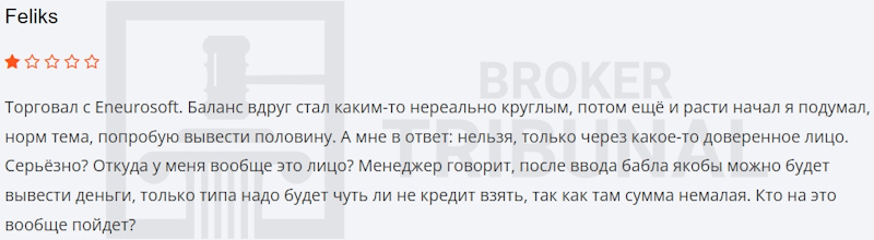 Eneurosoft