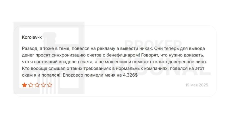Enozoeco 