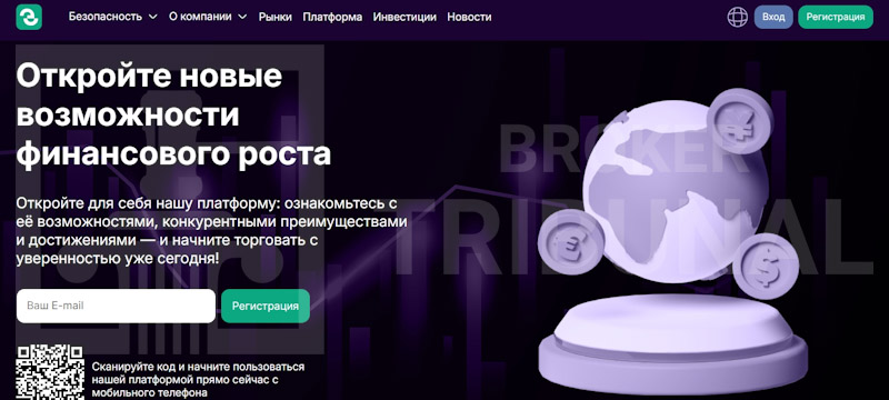 Esgreinc