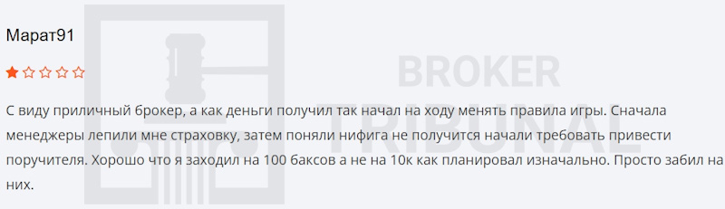 Esgreinc