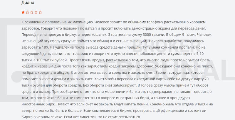 Esgreinc