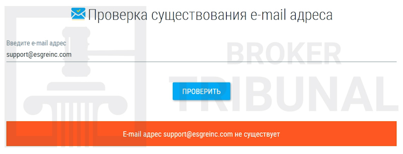 Esgreinc