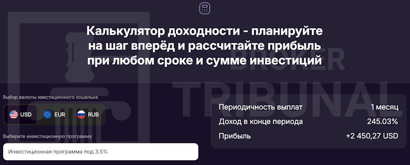 Esgreinc