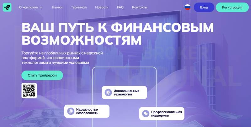 Etegantorev 