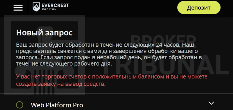 evercrest