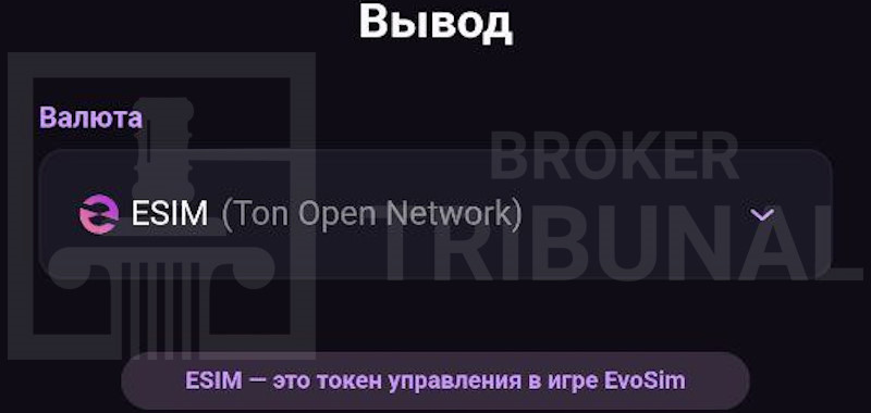 EvoSim Game