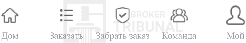 Eyber Shop