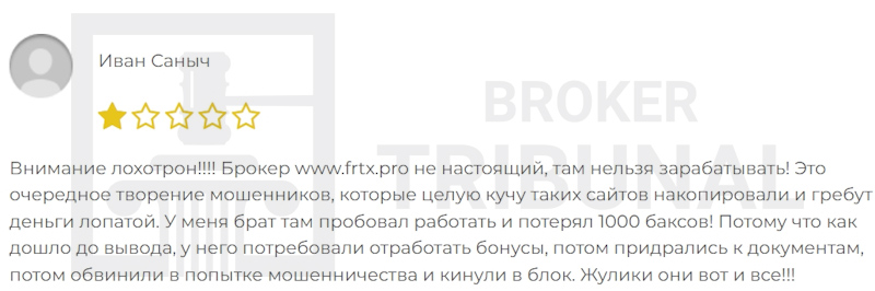 FRTX
