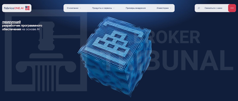 FabricaONE AI