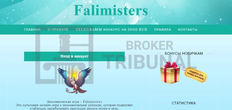 Falimisters