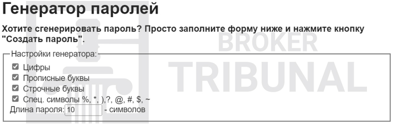 Зачем аферисты притворяются работниками техподдержки