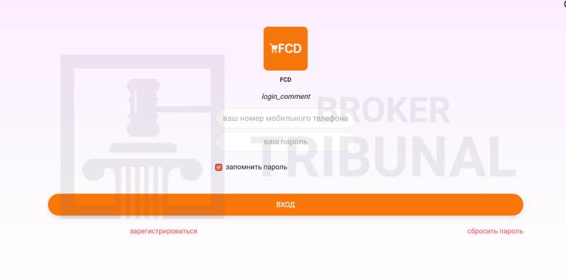 Fcdshop 