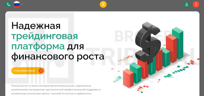 FinPilot — терминал-ловушка для трейдеров-новичков