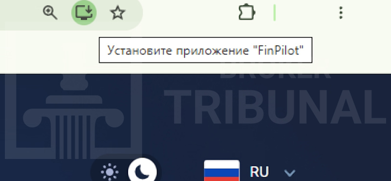 FinPilot — терминал-ловушка для трейдеров-новичков