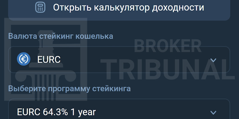 FinPilot — терминал-ловушка для трейдеров-новичков