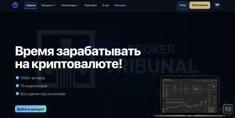 Fin Pro Invest