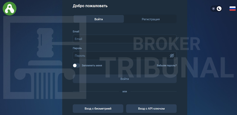 FinVision — опасный терминал для развода простых трейдеров