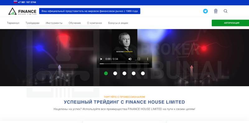 Finance House Limited