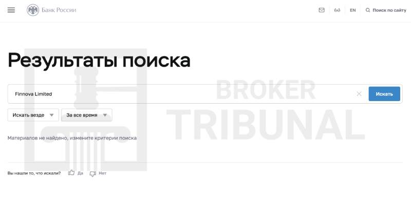 Finnova Limited