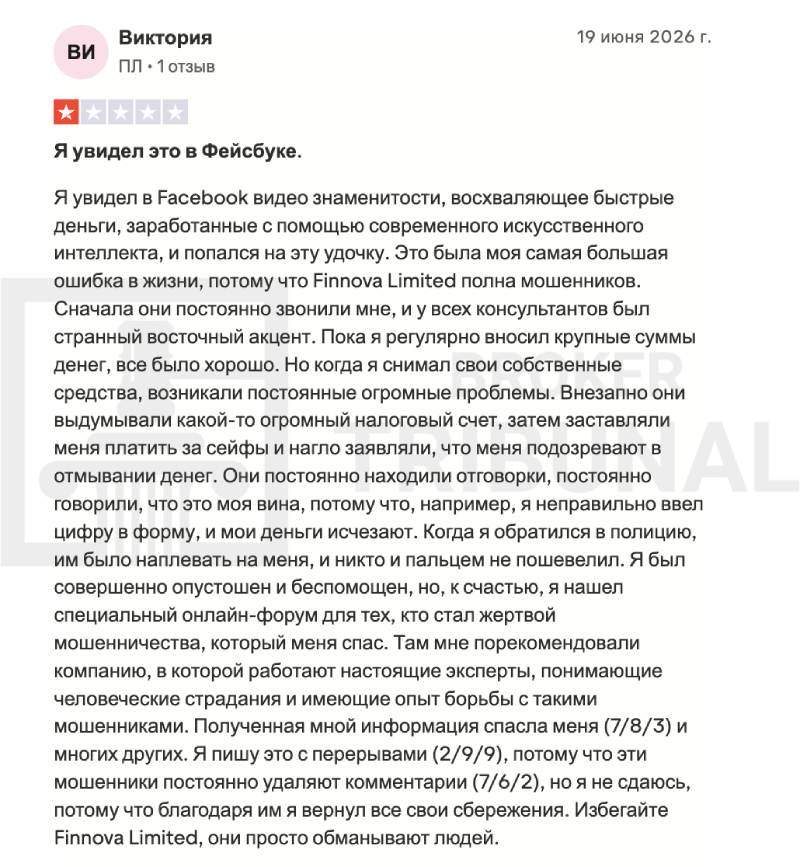Finnova Limited