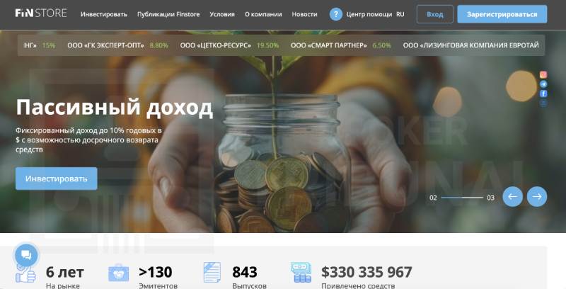finstore.by