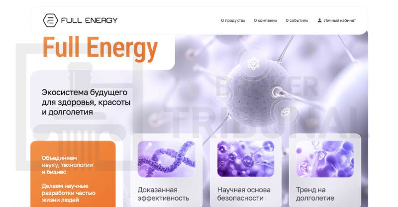 Full Energy