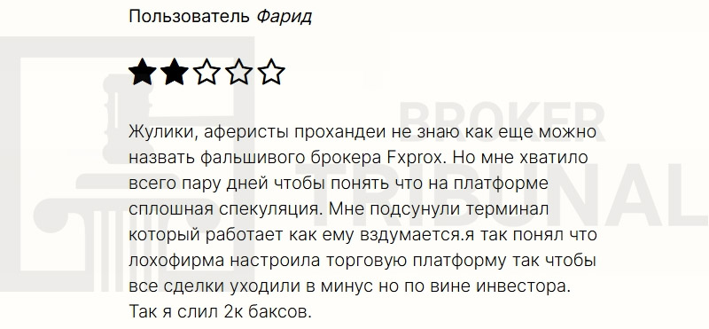Fxprox 