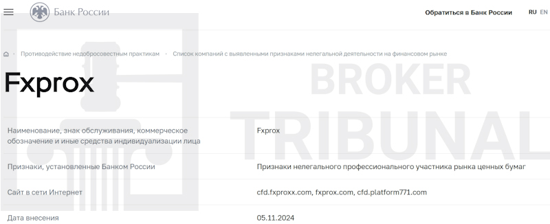 Fxprox 