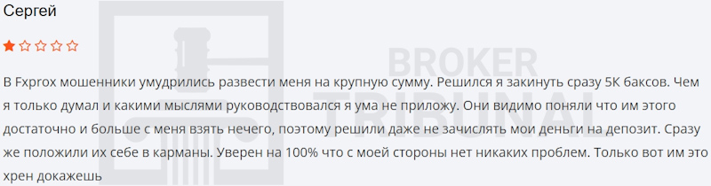 Fxprox 