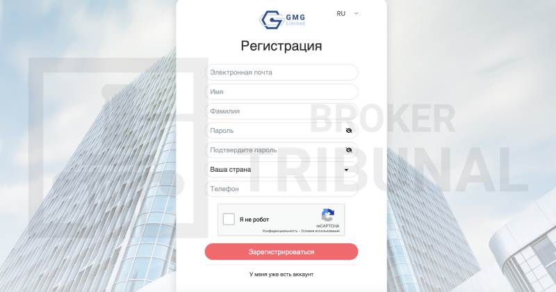 GMG Limited