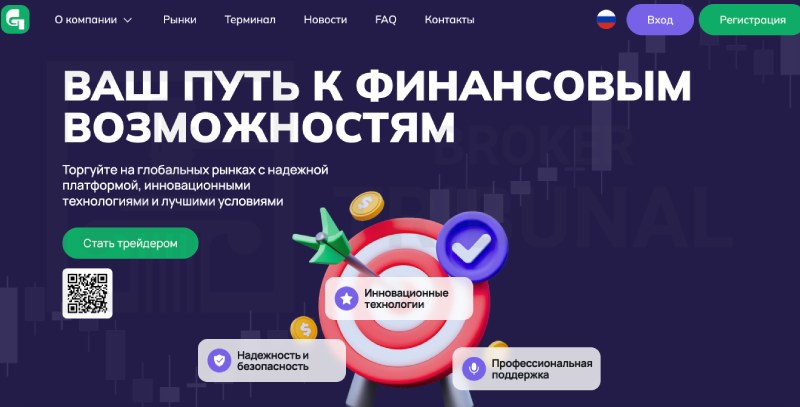Getxamina 