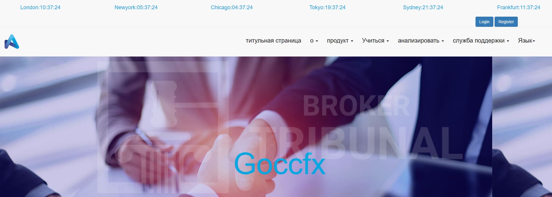 Gocc Fx