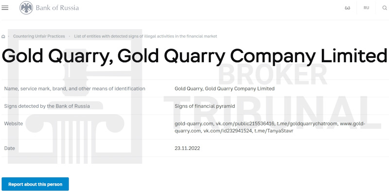 Gold Quarry