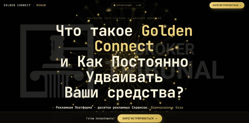Golden Connect