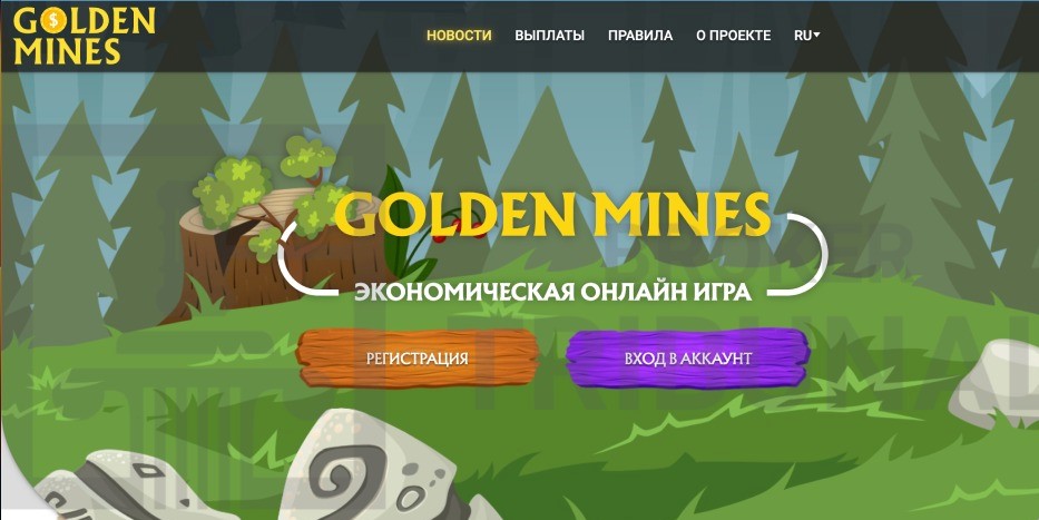 Golden Mines