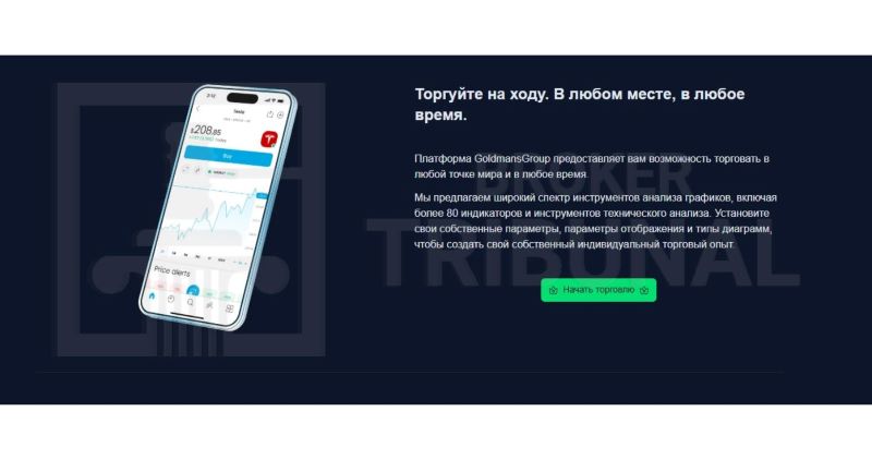 Goldmans Group Company