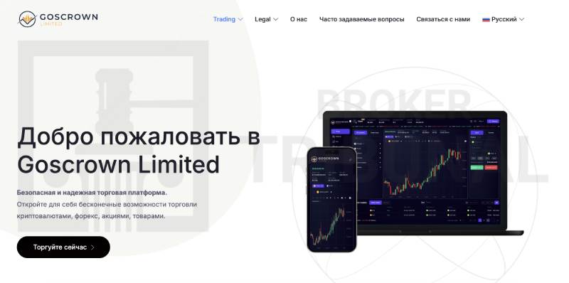 GoscrownLimited