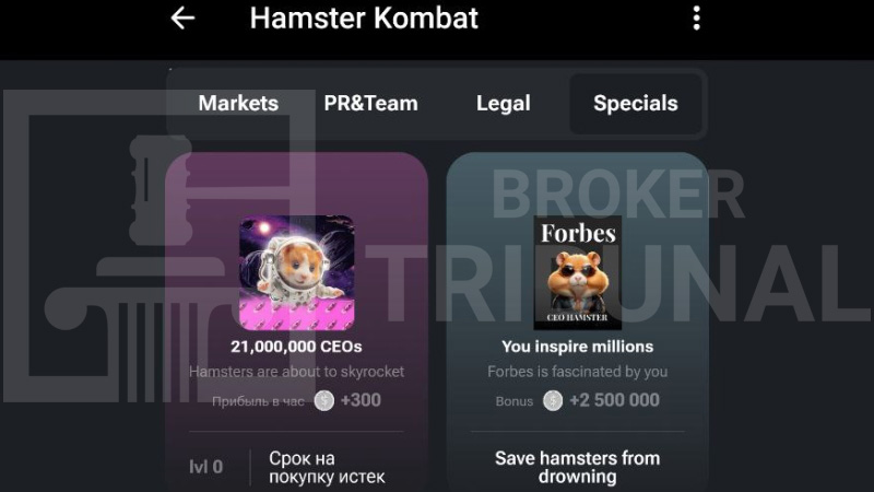 Как игра Hamster Kombat заманила 60 миллионов игроков