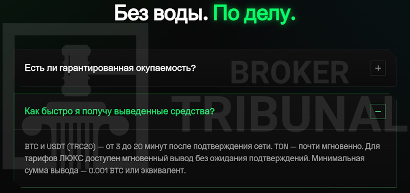 HashForge