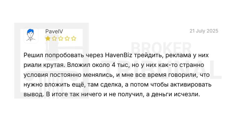 HavenBiz 