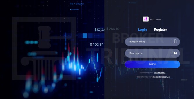 HelabaInvest 