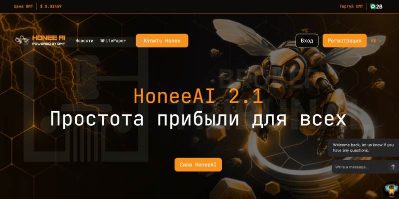 HoneeAI