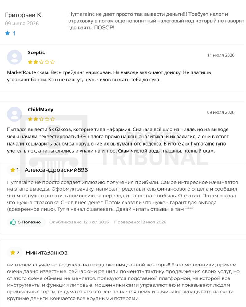 Hymarainc