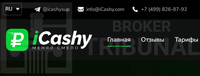 ICashy 