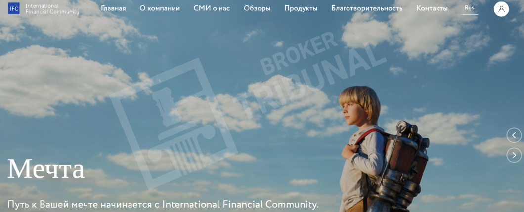 International Financial Community