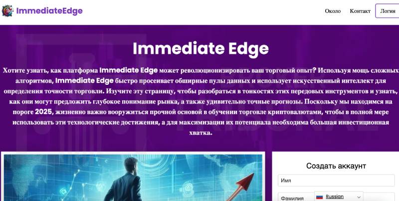 Edge 
