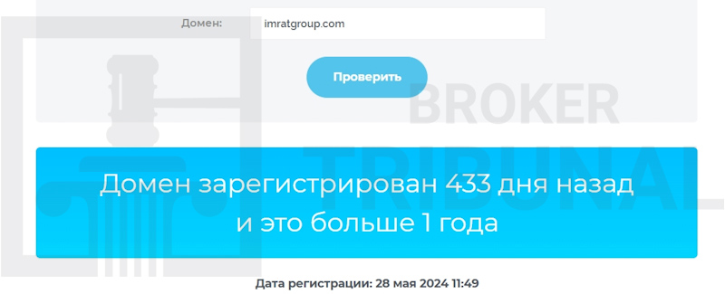 Imrat Group