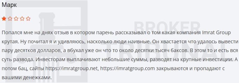 Imrat Group