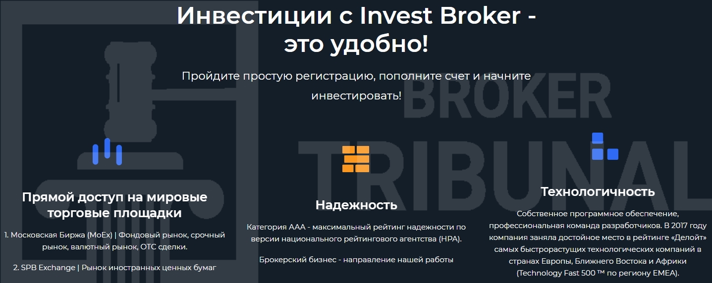 Invest Broker