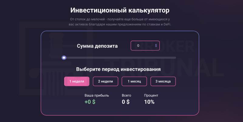 Inbit